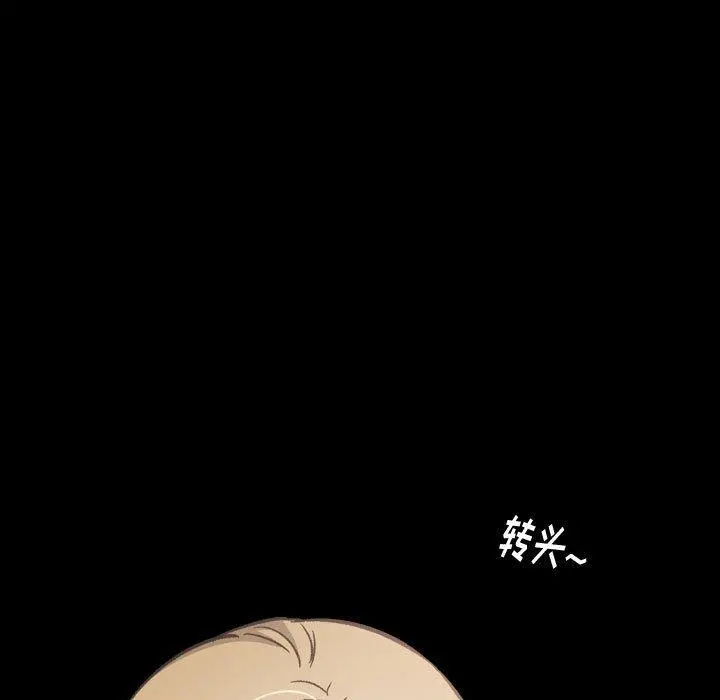 挚友 - 第29话 - page 35