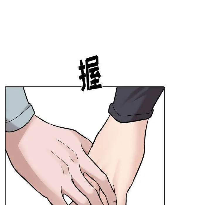 挚友 - 第29话 - page 73