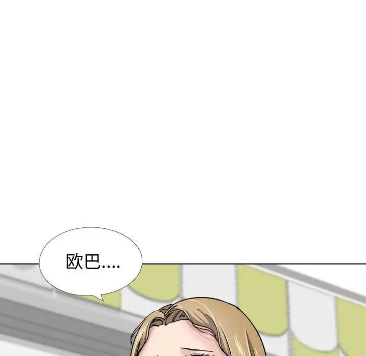 挚友 - 第29话 - page 83