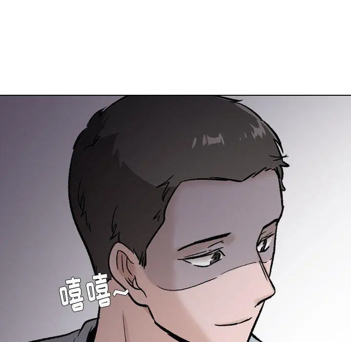 挚友 - 第29话 - page 112
