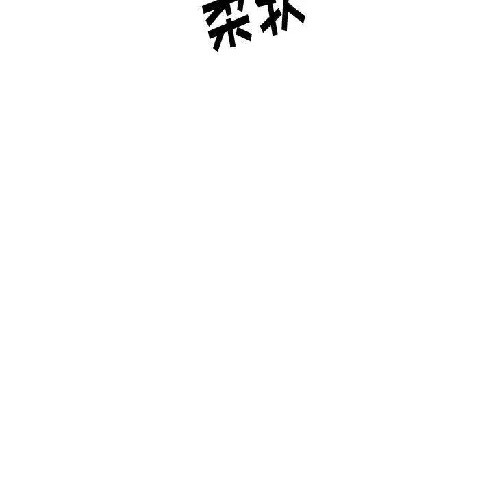 挚友 - 第29话 - page 147