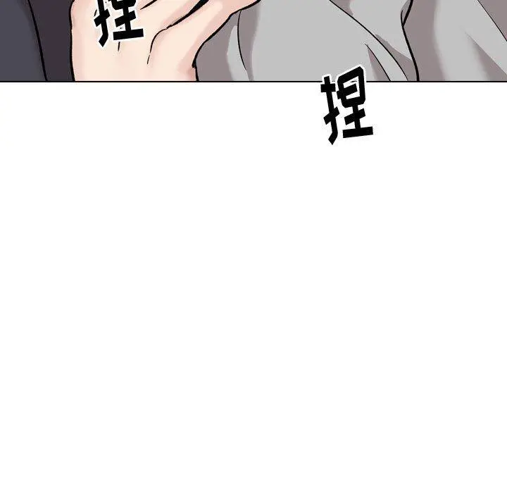 挚友 - 第29话 - page 161