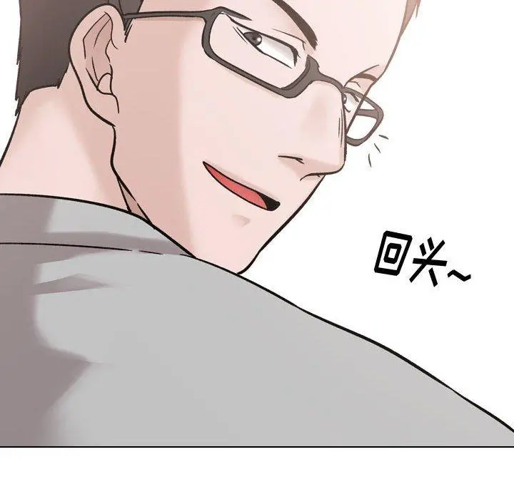 挚友 - 第29话 - page 176