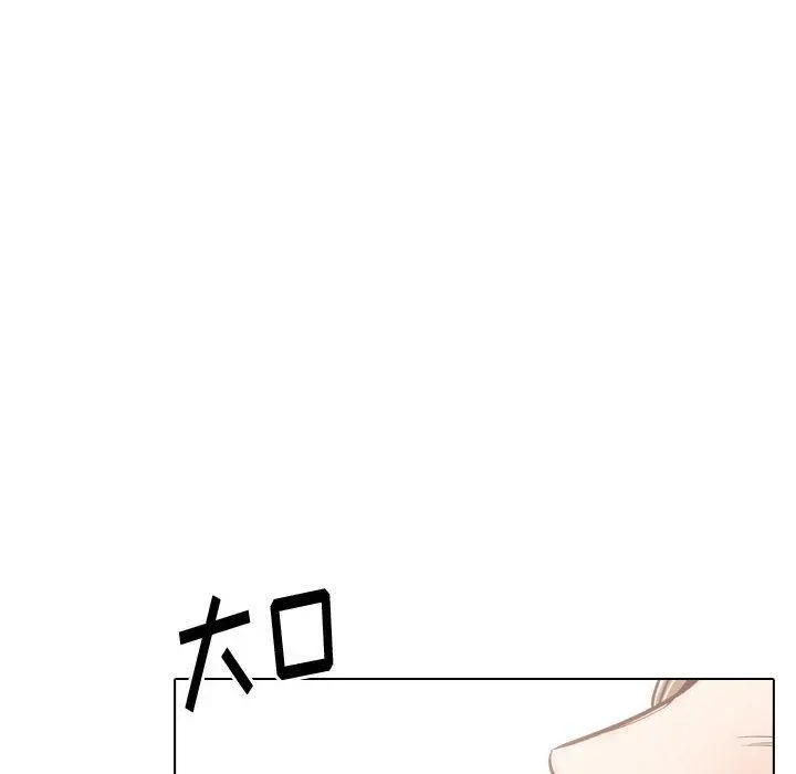 挚友 - 第29话 - page 186