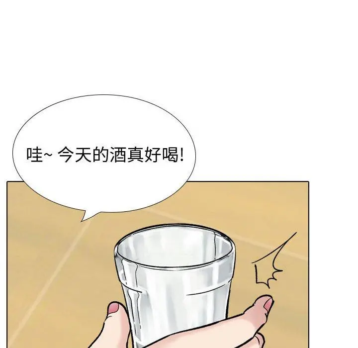 挚友 - 第29话 - page 190