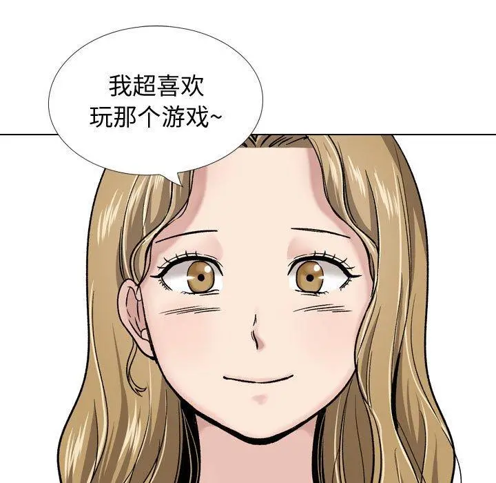 挚友 - 第29话 - page 222