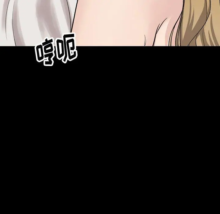 挚友 - 第36话 - page 85