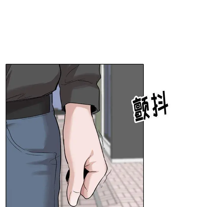 挚友 - 第36话 - page 111