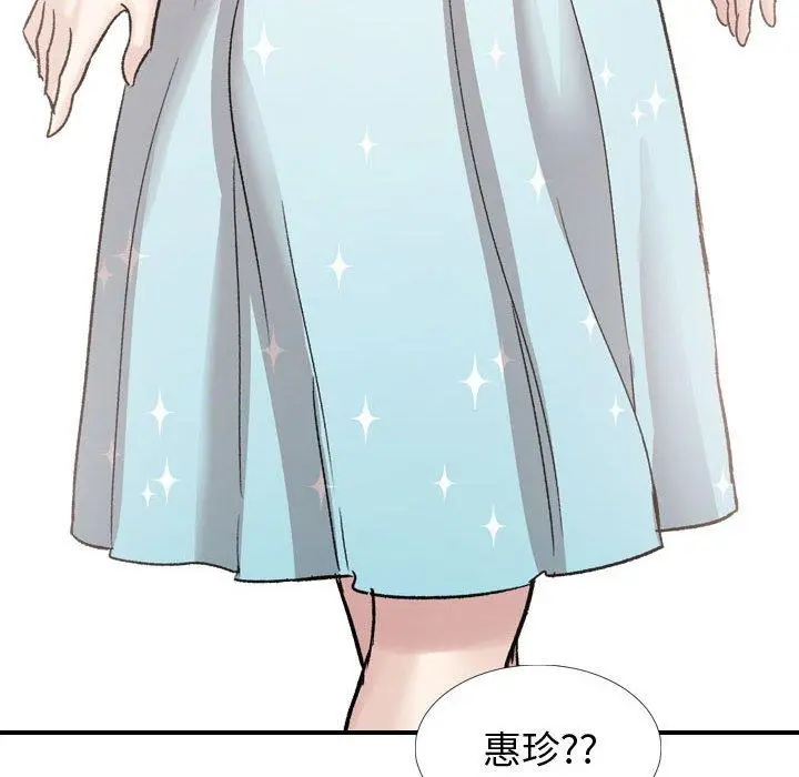 挚友 - 第36话 - page 118
