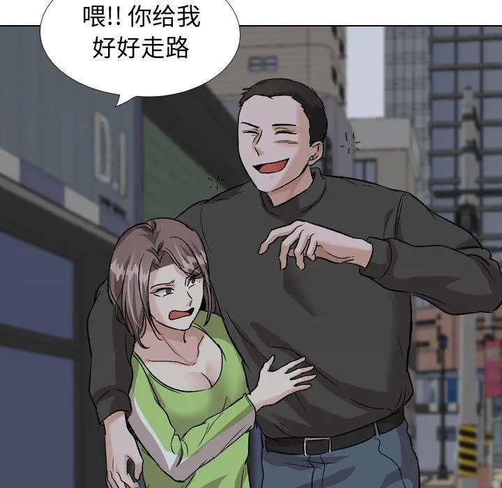 挚友 - 第36话 - page 155