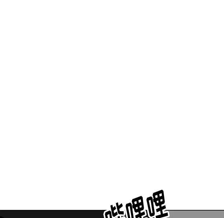 挚友 - 第36话 - page 161
