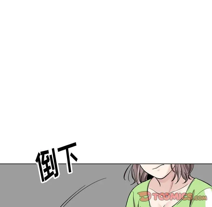 挚友 - 第36话 - page 164