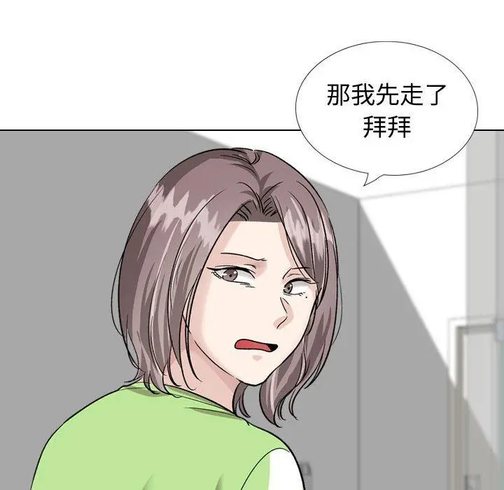 挚友 - 第36话 - page 168