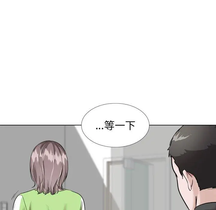 挚友 - 第36话 - page 171