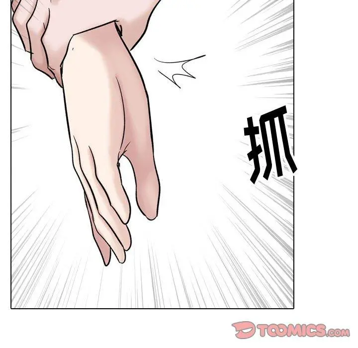 挚友 - 第36话 - page 180