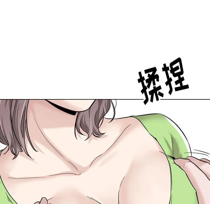 挚友 - 第36话 - page 189