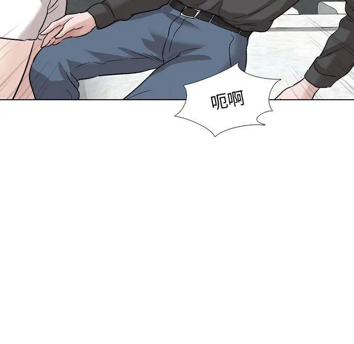挚友 - 第36话 - page 207