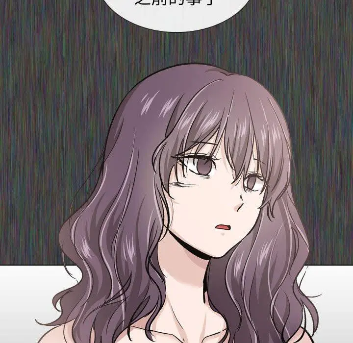 挚友 - 第19话 - page 17