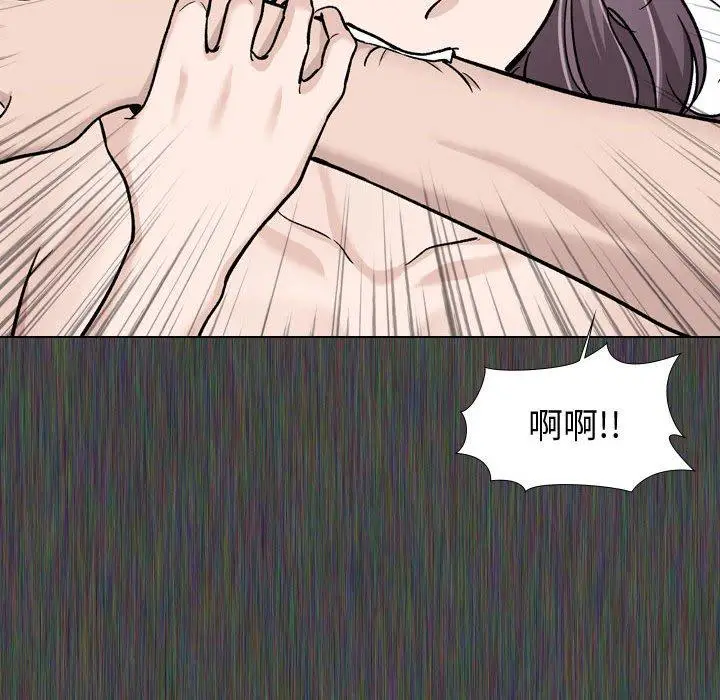 挚友 - 第19话 - page 28