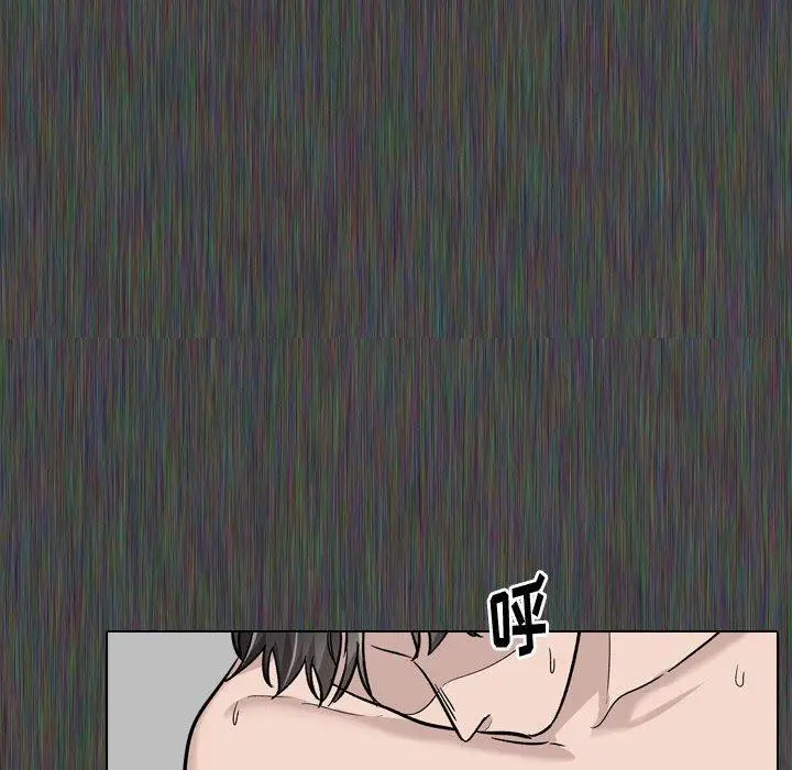 挚友 - 第19话 - page 40