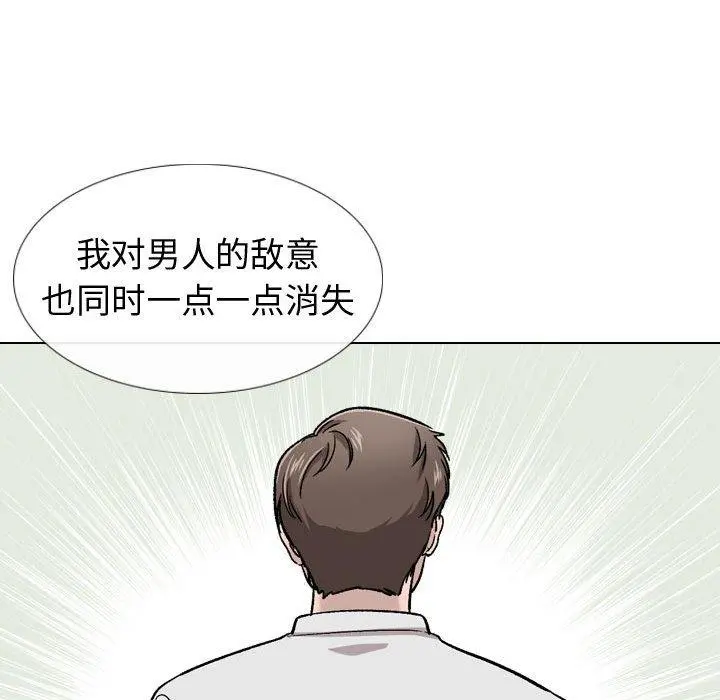 挚友 - 第19话 - page 73
