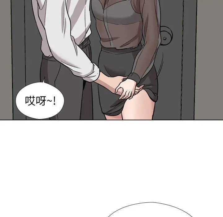 挚友 - 第19话 - page 113