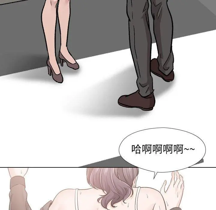 挚友 - 第19话 - page 126