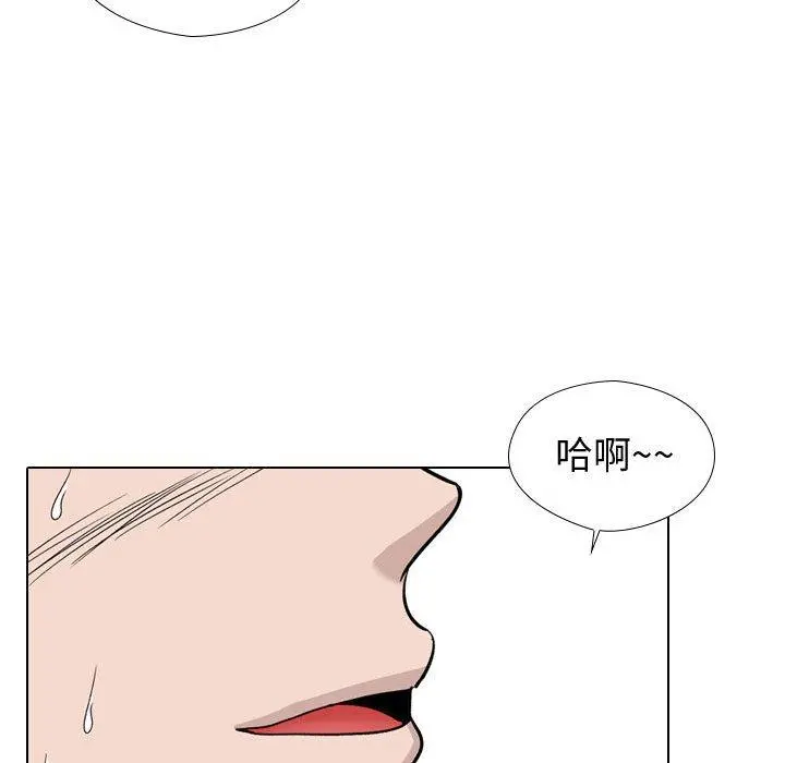挚友 - 第19话 - page 128