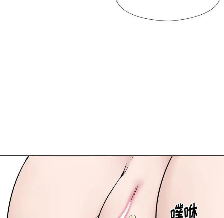 挚友 - 第19话 - page 142