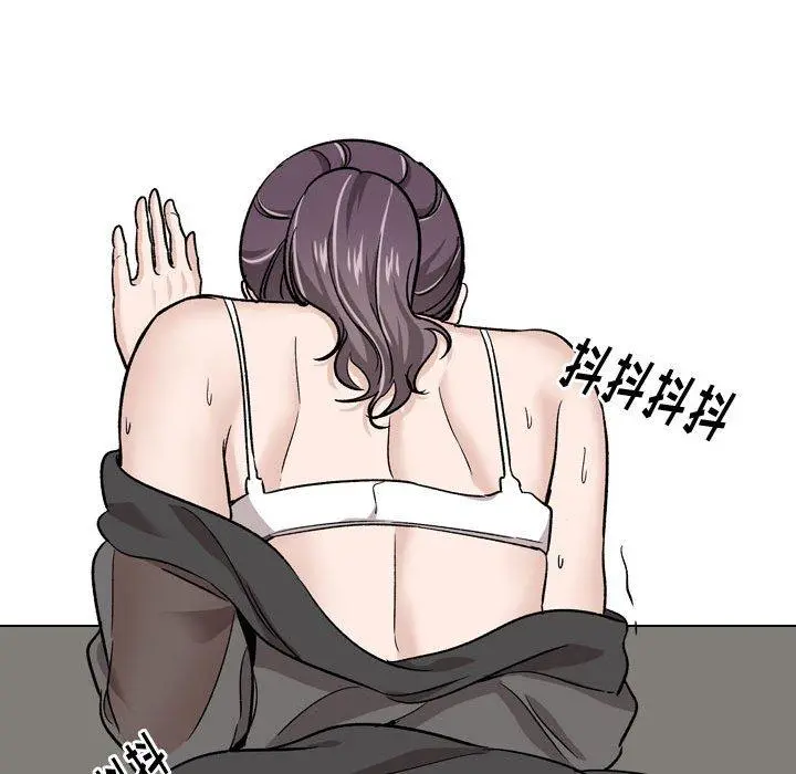挚友 - 第19话 - page 144