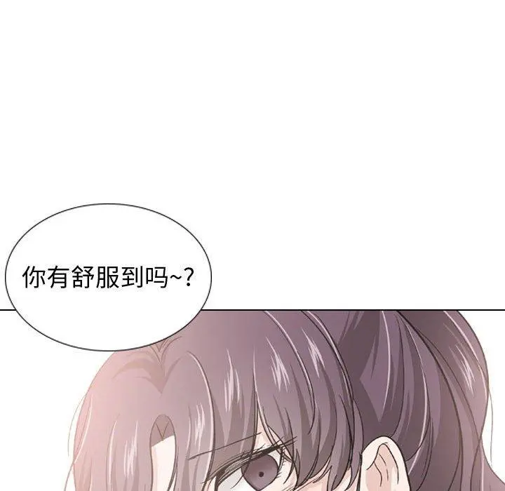 挚友 - 第19话 - page 148