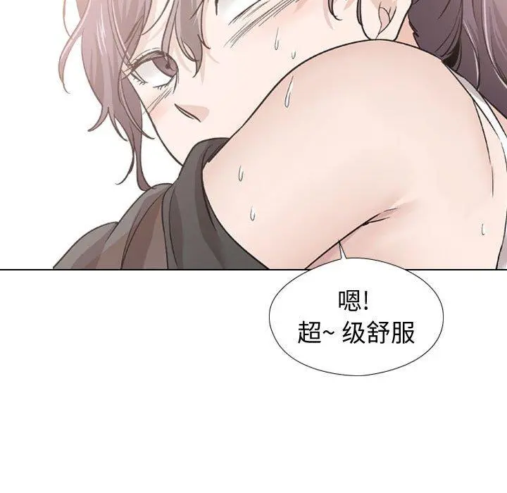 挚友 - 第19话 - page 149