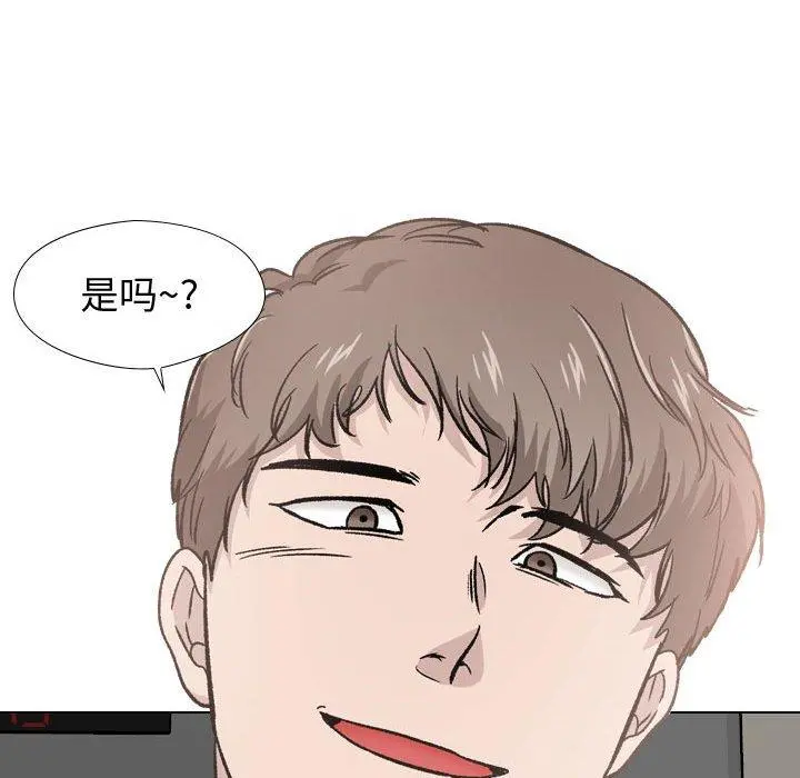 挚友 - 第19话 - page 150