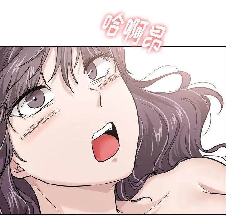 挚友 - 第20话 - page 16