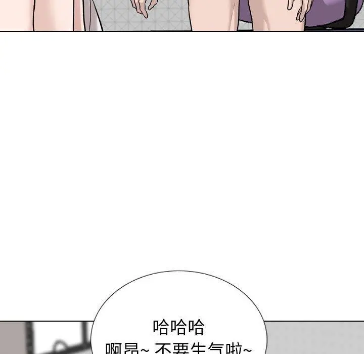 挚友 - 第20话 - page 36