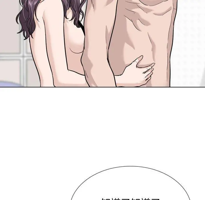挚友 - 第20话 - page 40