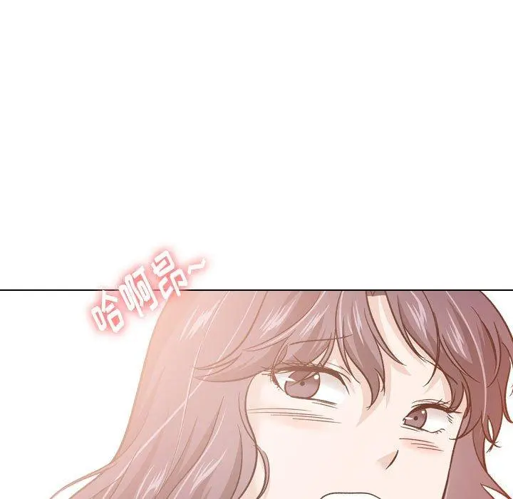 挚友 - 第20话 - page 56