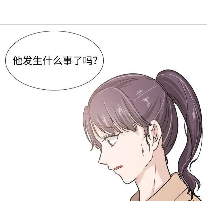 挚友 - 第20话 - page 62