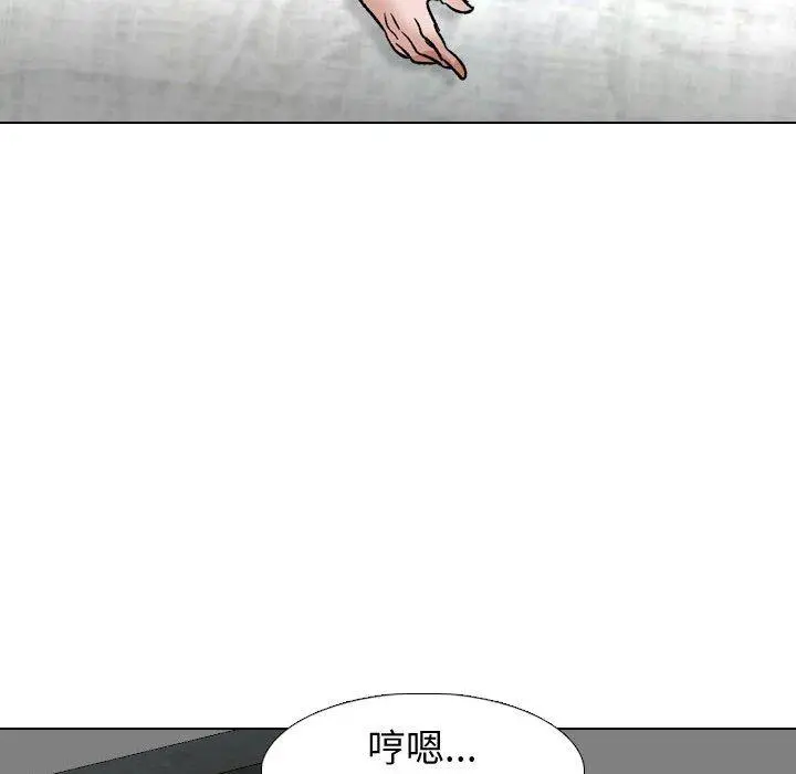 挚友 - 第10话 - page 37