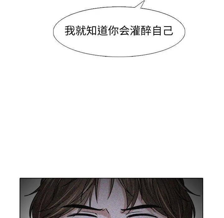 挚友 - 第10话 - page 39