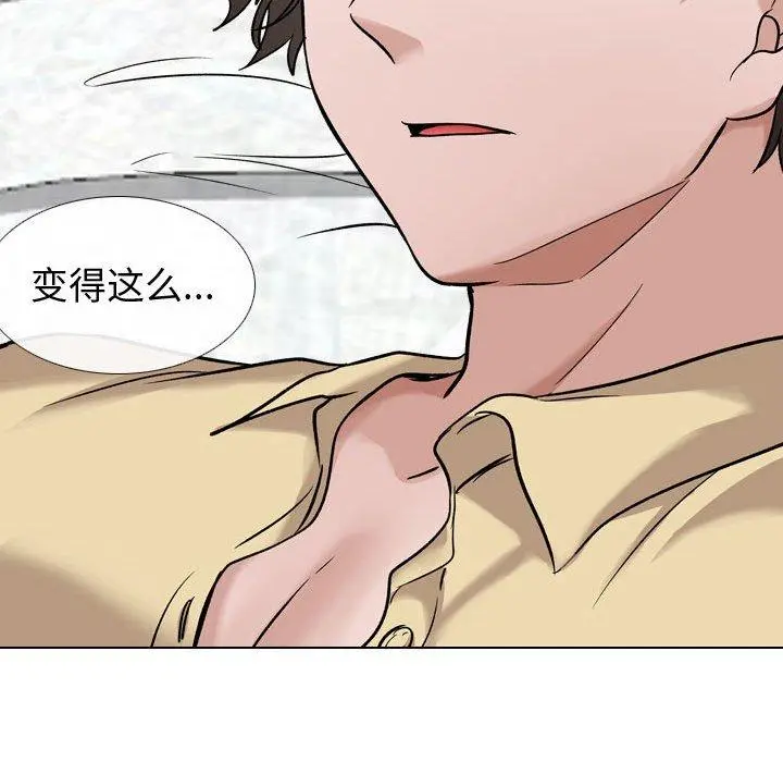 挚友 - 第10话 - page 50