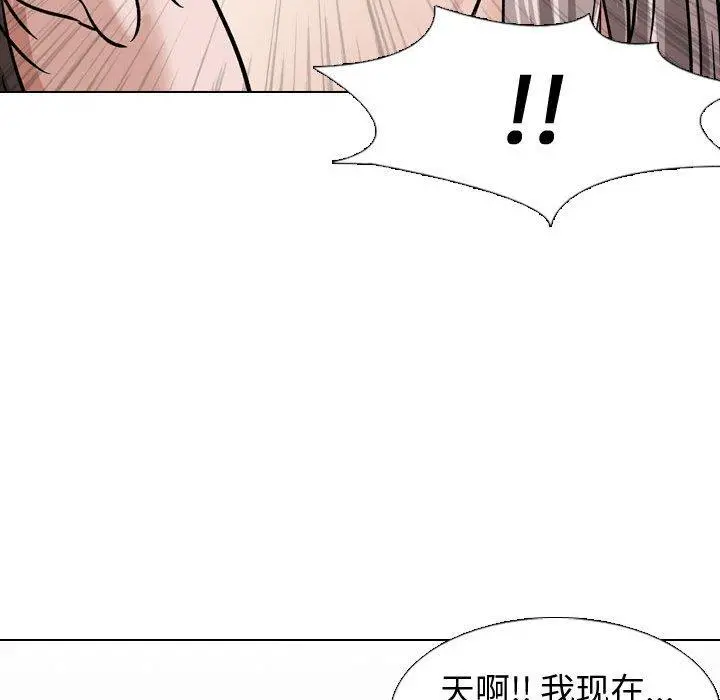 挚友 - 第10话 - page 71