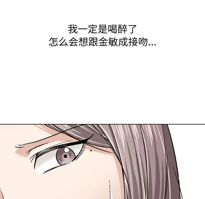 挚友 - 第10话 - page 78