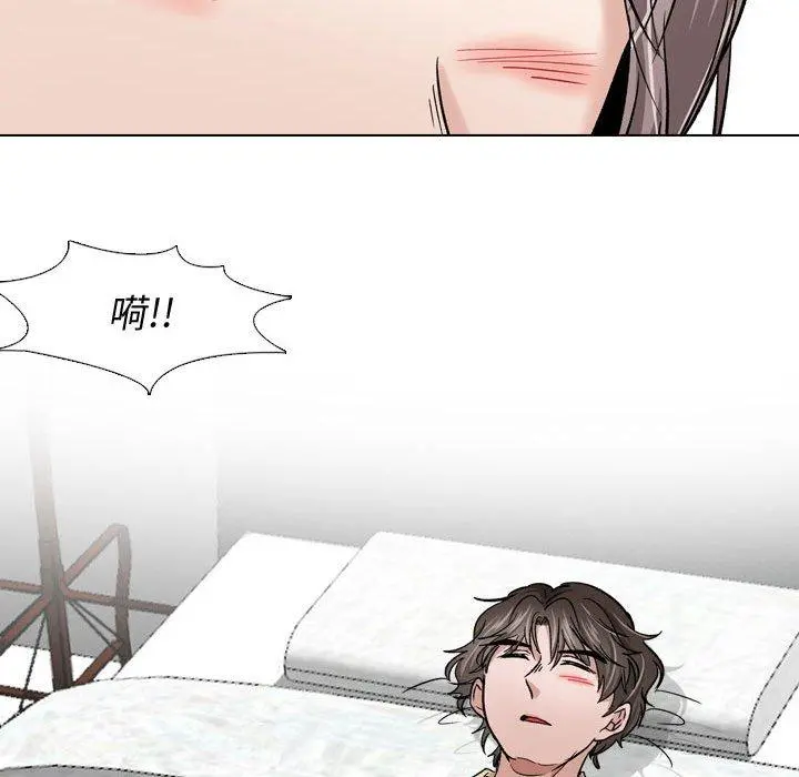 挚友 - 第10话 - page 95