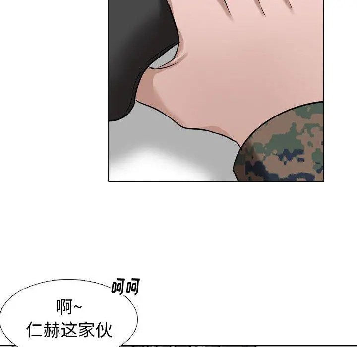 挚友 - 第10话 - page 124