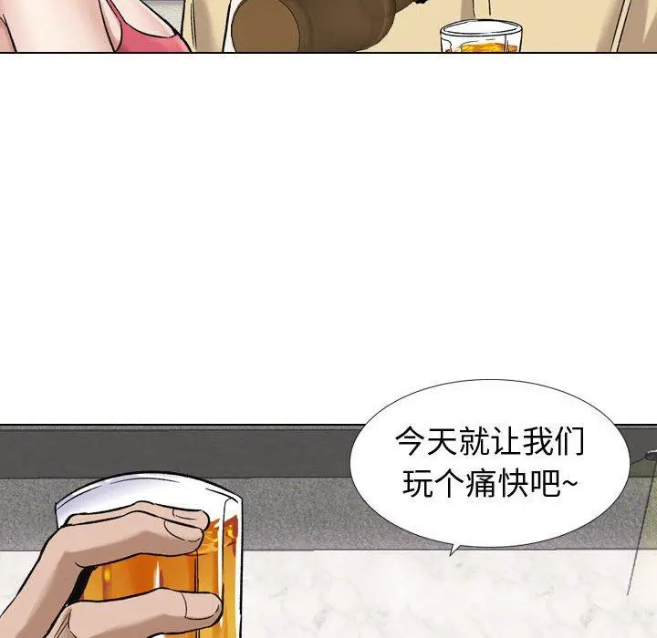 挚友 - 第8话 - page 18