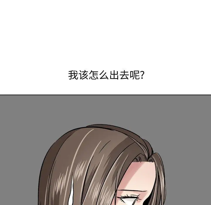 挚友 - 第8话 - page 25