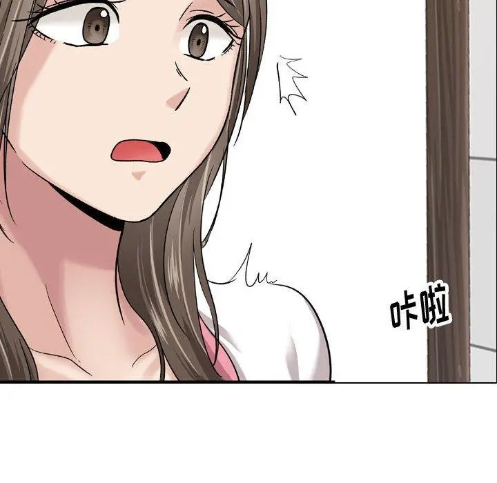 挚友 - 第8话 - page 37
