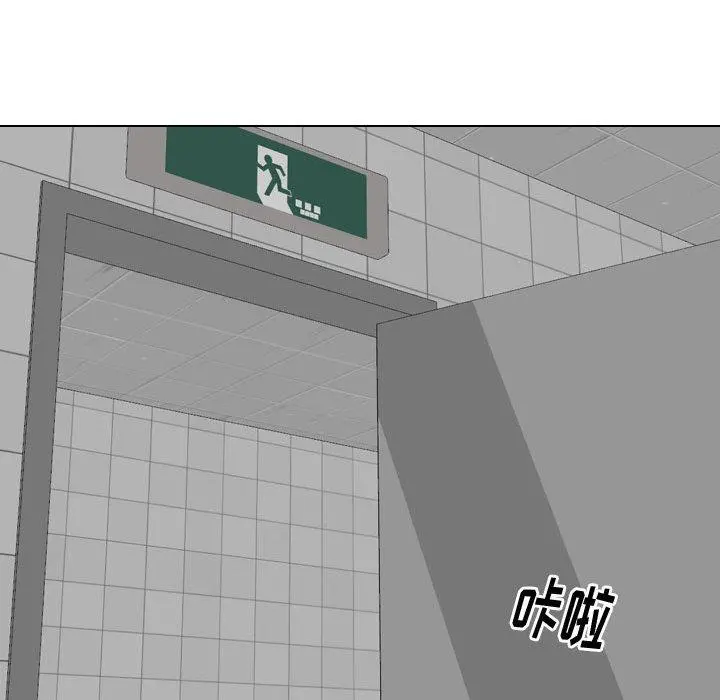 挚友 - 第8话 - page 56