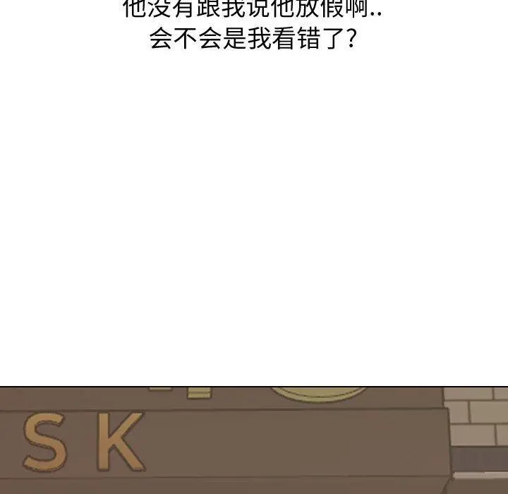 挚友 - 第8话 - page 59